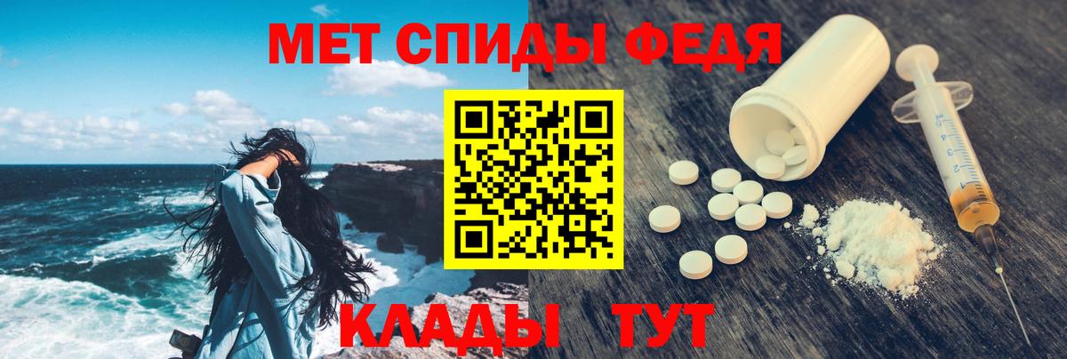 АМФ VHQ  Вход с VPN  darknet официальный сайт  Моздок 