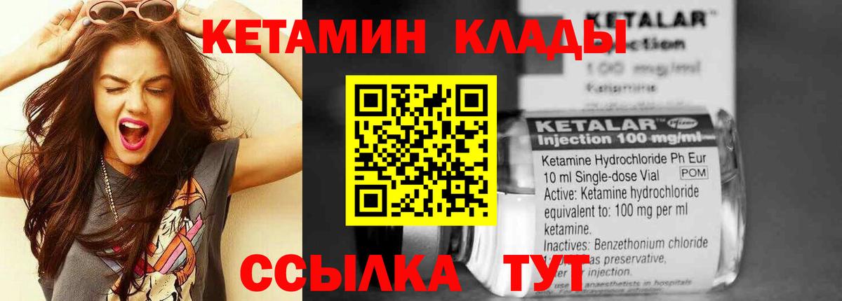 omg онион  Вход с VPN  Моздок  КЕТАМИН ketamine 