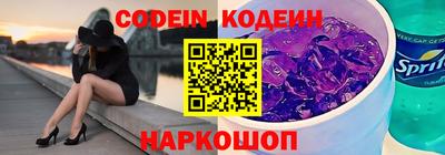COCAINE Ставрополь
