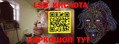 COCAINE Ставрополь