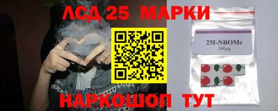 COCAINE Ставрополь