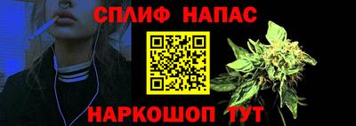 COCAINE Ставрополь