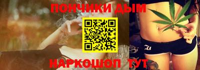 COCAINE Ставрополь