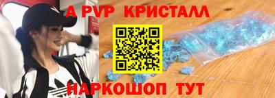 COCAINE Ставрополь