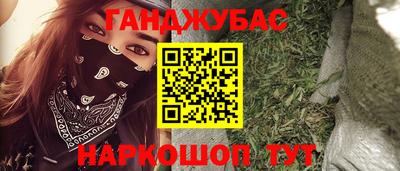 COCAINE Ставрополь