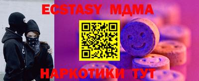 a pvp Старая Купавна