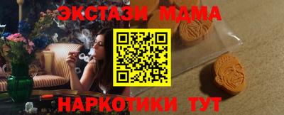 COCAINE Ставрополь
