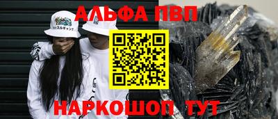 a pvp Старая Купавна