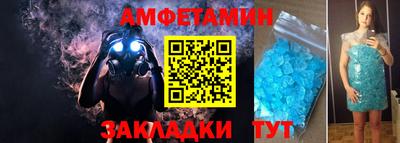 COCAINE Ставрополь