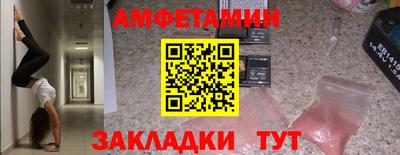 COCAINE Ставрополь