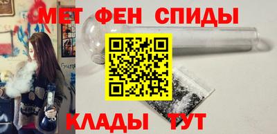 COCAINE Ставрополь