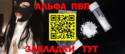 a pvp Старая Купавна