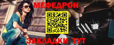 COCAINE Ставрополь