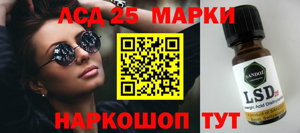 ЛСД экстази ecstasy Моздок