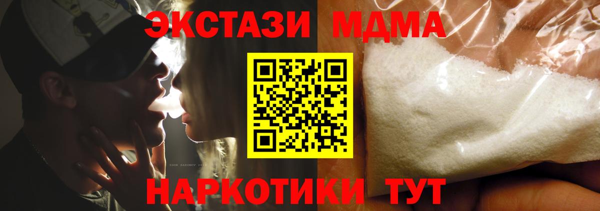 Псилоцибиновые грибы Моздок