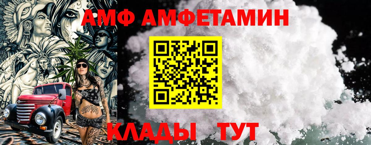 МЕТАМФЕТАМИН кристалл Моздок