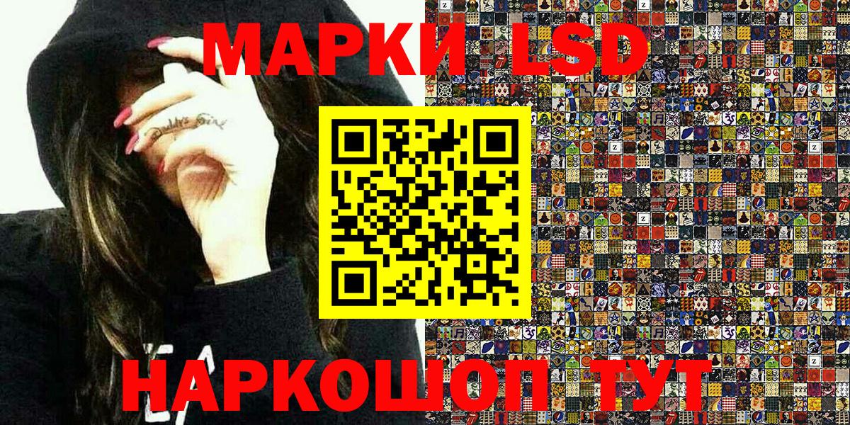 Марки NBOMe 1500мкг  Марки NBOMe 1500мкг  Моздок  Вход с VPN 