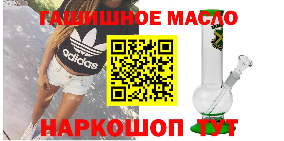 ТГК Wax Моздок