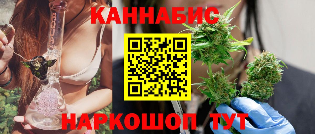 Марихуана  КЕТАМИН  Мефедрон кристаллы  Моздок  Вход с VPN 